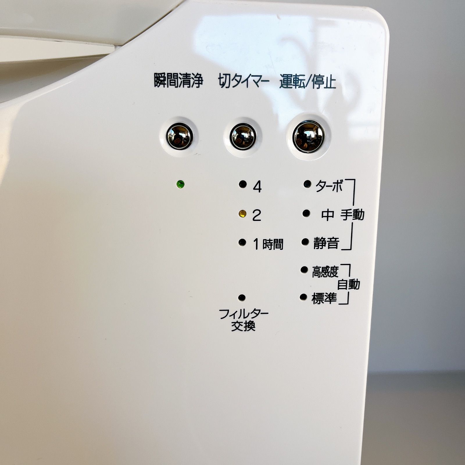 信州セラミックス earthplus e+ air 空気清浄機 SA-415J 22年製 #2000