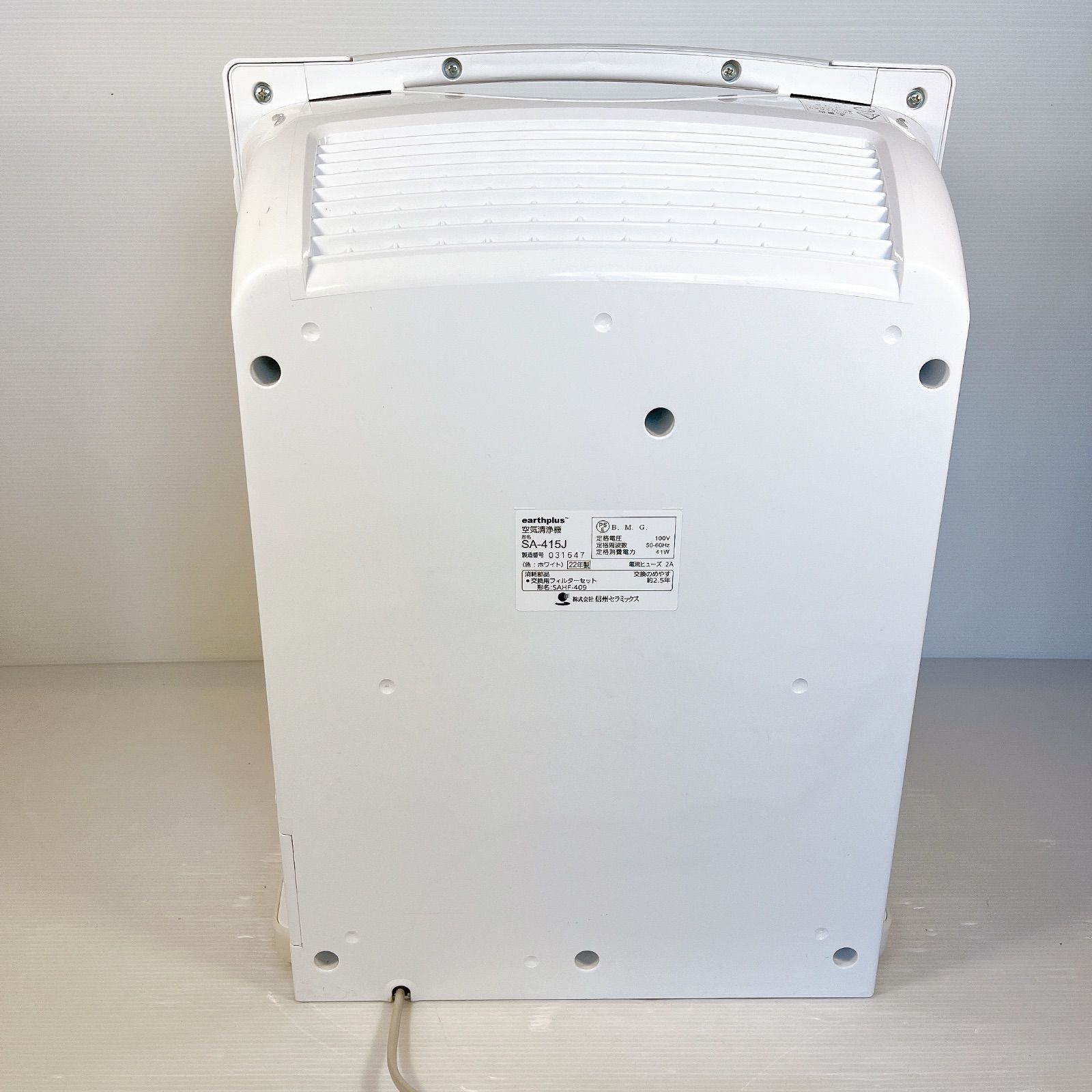 信州セラミックス earthplus e+ air 空気清浄機 SA-415J 22年製 #2000