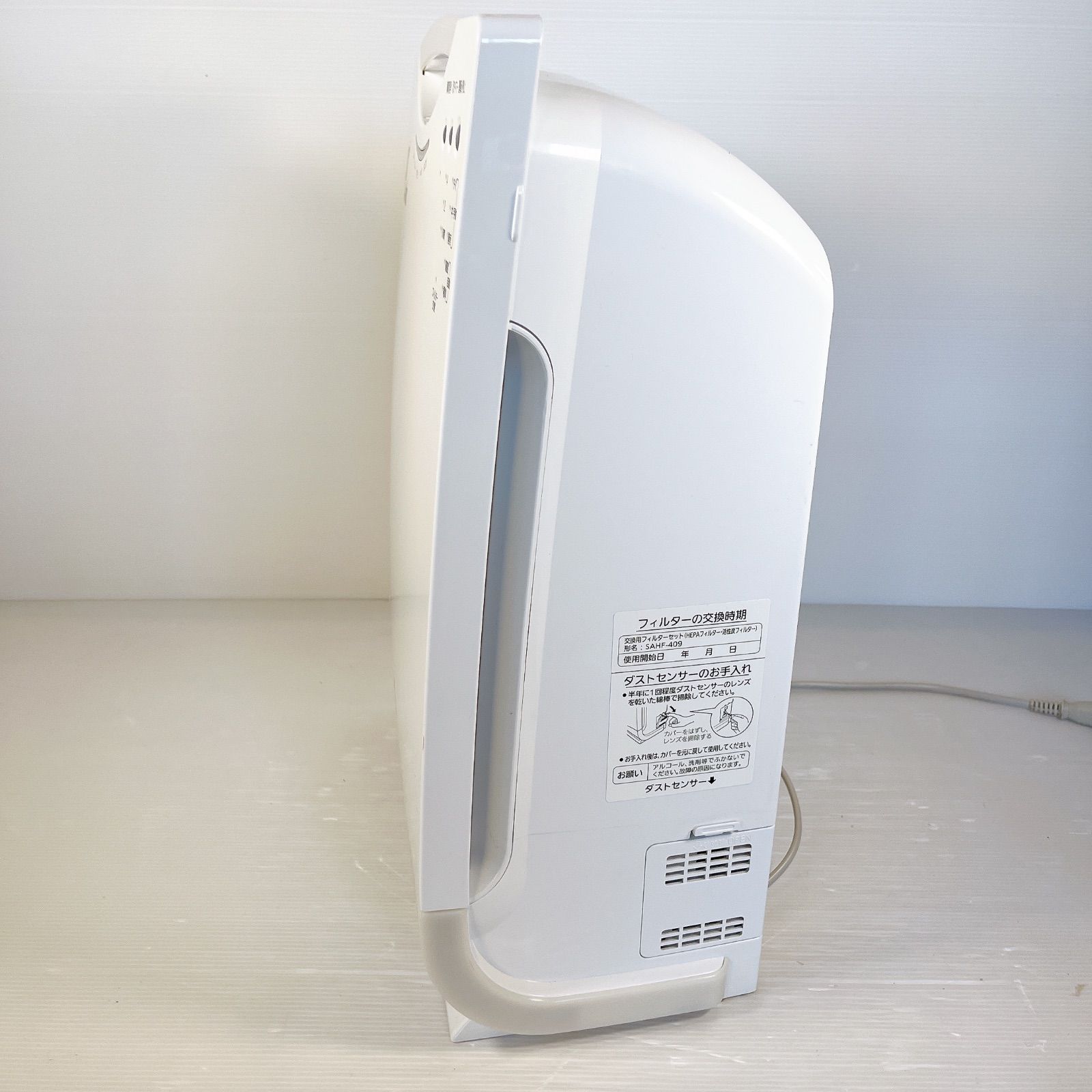 信州セラミックス earthplus e+ air 空気清浄機 SA-415J 22年製 #2000