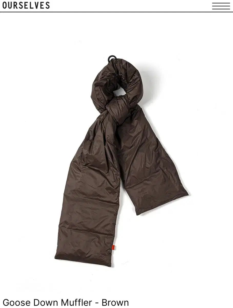 アワーセルブス グースダウンマフラー