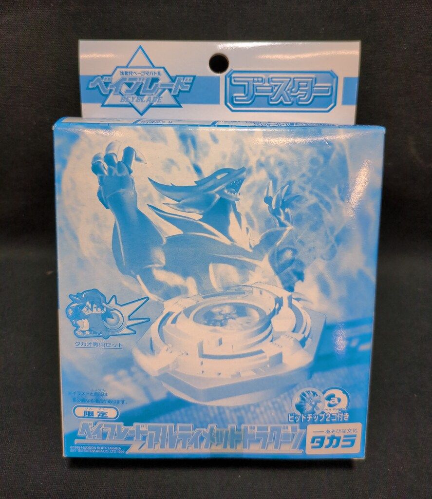 タカラ スターターセット