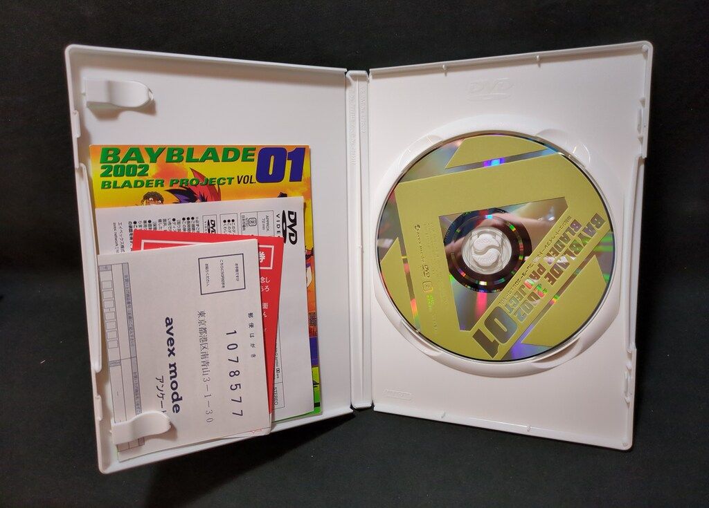 スターターセット アルティメットドラグーン