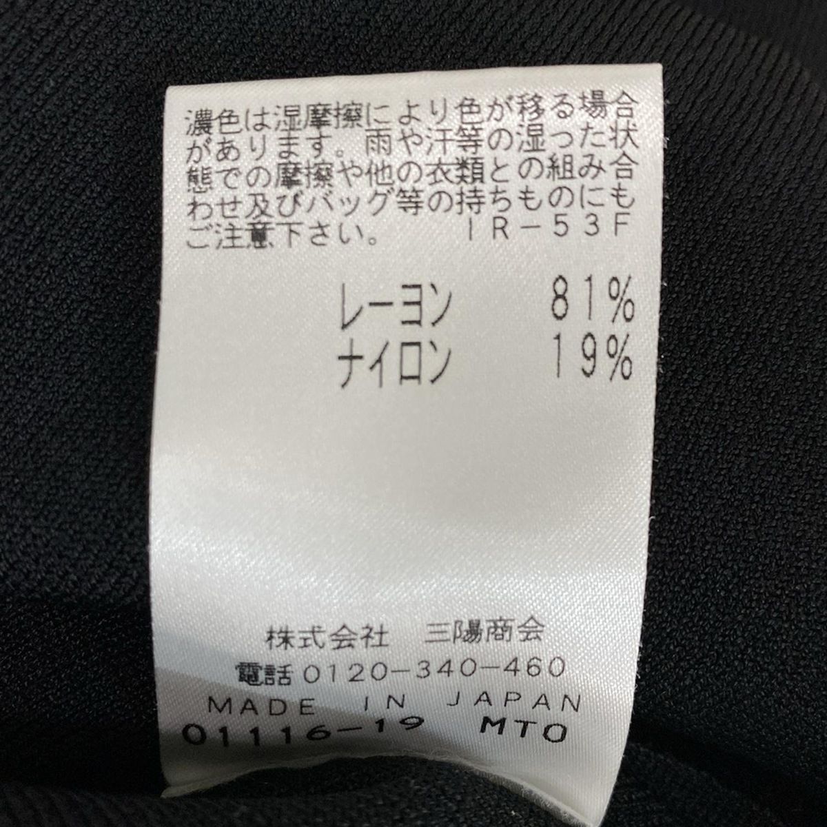  EPOCA エポカ ワンピース サイズ38 M レディース - 黒 ノースリーブ|ロング その他 ワンピース