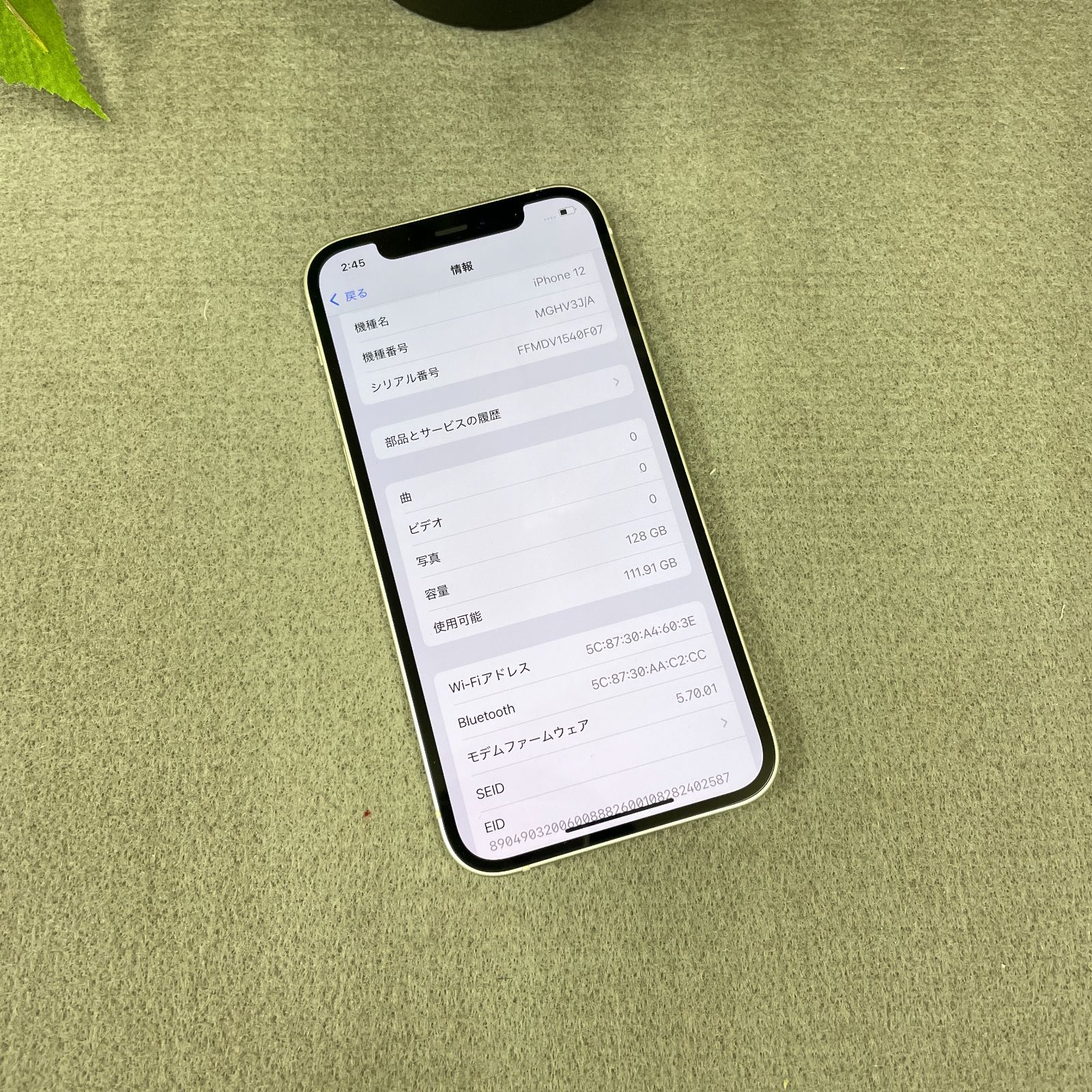 iPhone 12 128GB ホワイト 国内SIMフリー 送料無料 - メルカリ