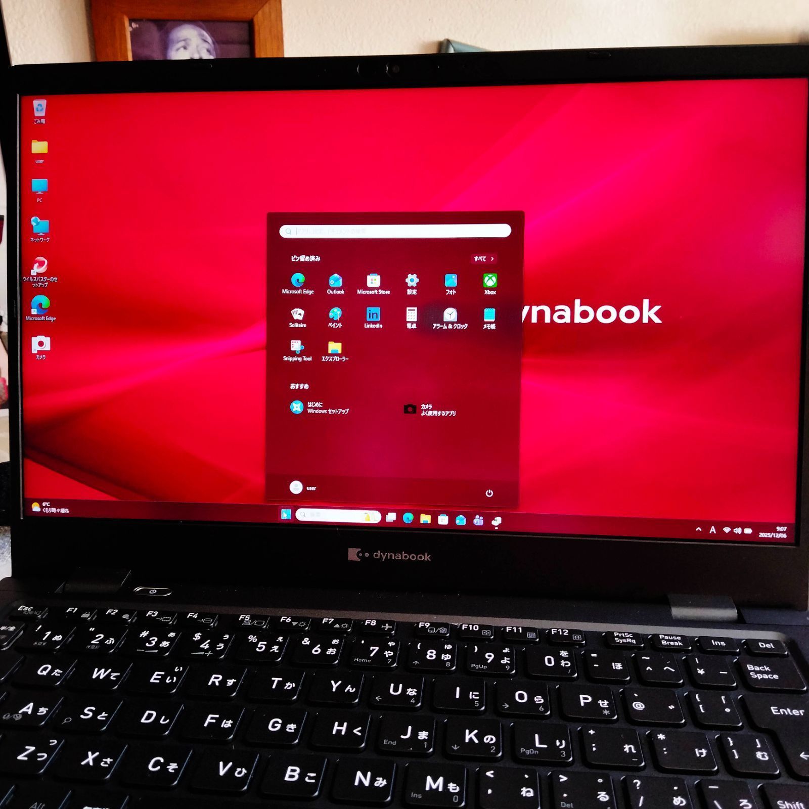 G 83 HV 東芝 13インチ 1920.1080 11世代 i 5 256 FTT 01