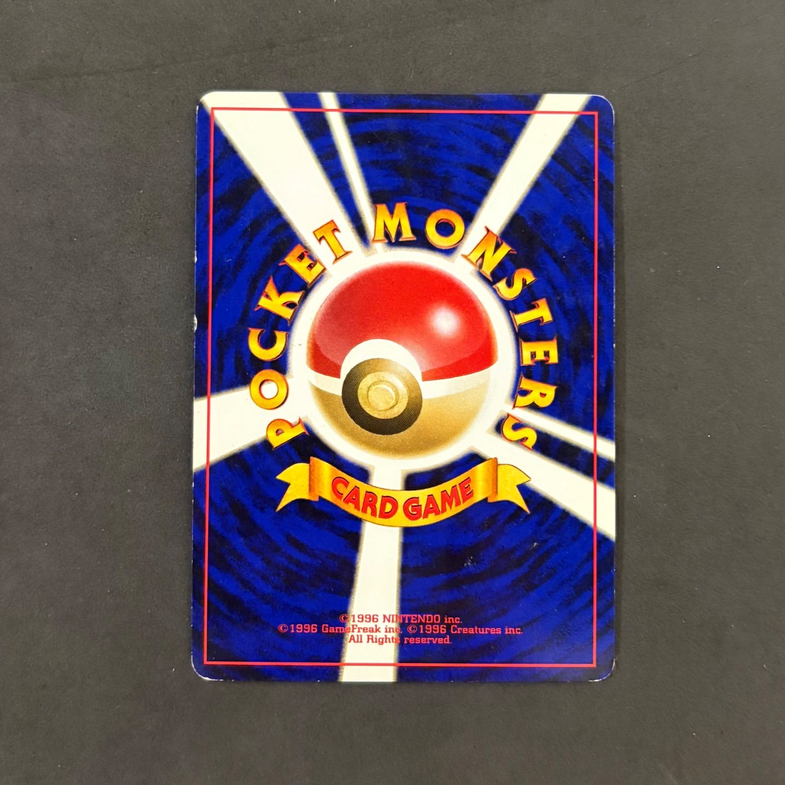 ポケモンカード 旧裏 カブトプス 1枚まとめ売り - メルカリ