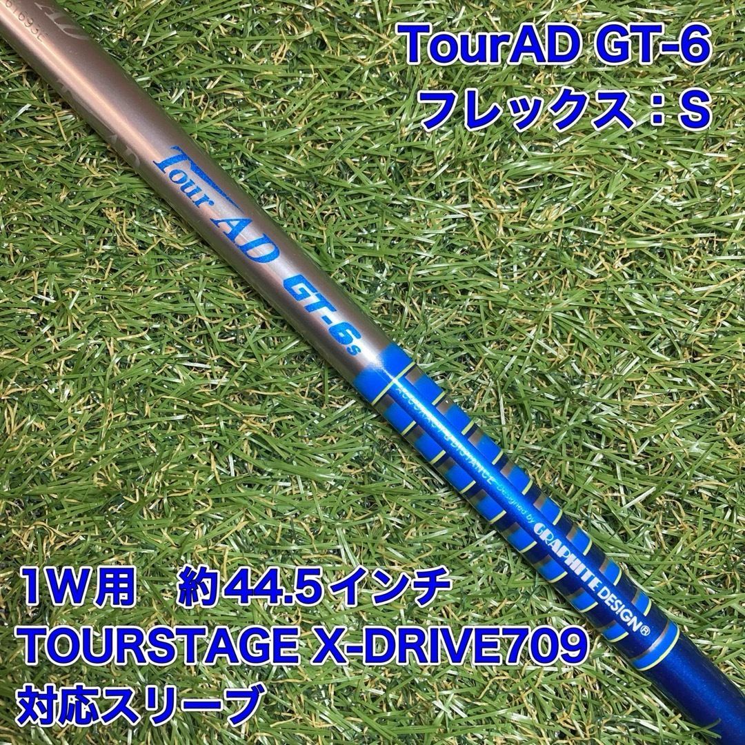 シャフト TourAD GT-6S ドライバー ブリヂストン ツアーAD - メルカリ