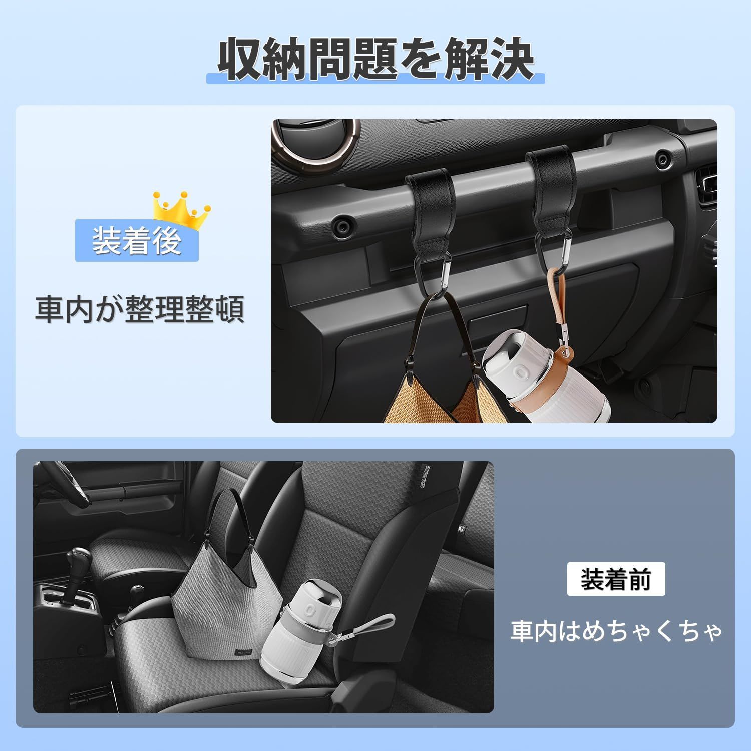 JB64 JB74 コンビニフック JIMNY JC74 ノマド NOMADE/SIERRA 2018-現行