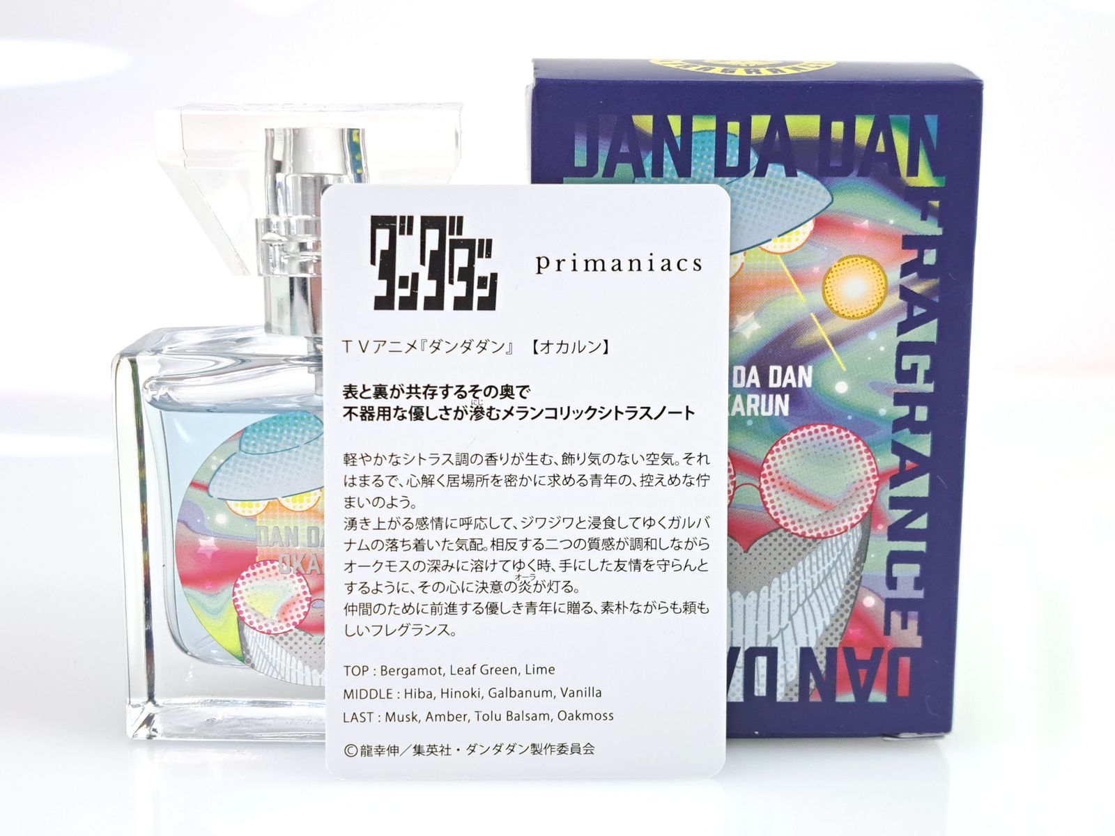残多 TVアニメ ダンダダン 【オカルン】 フレグランス スプレー 30ml