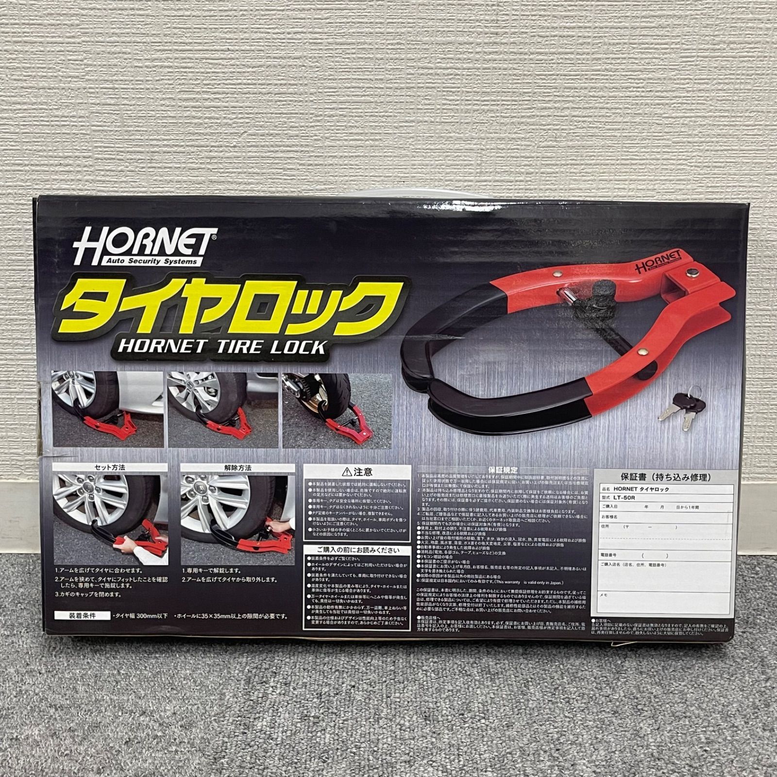 NPA】HORNET ホーネット タイヤロック LT-50R - メルカリ