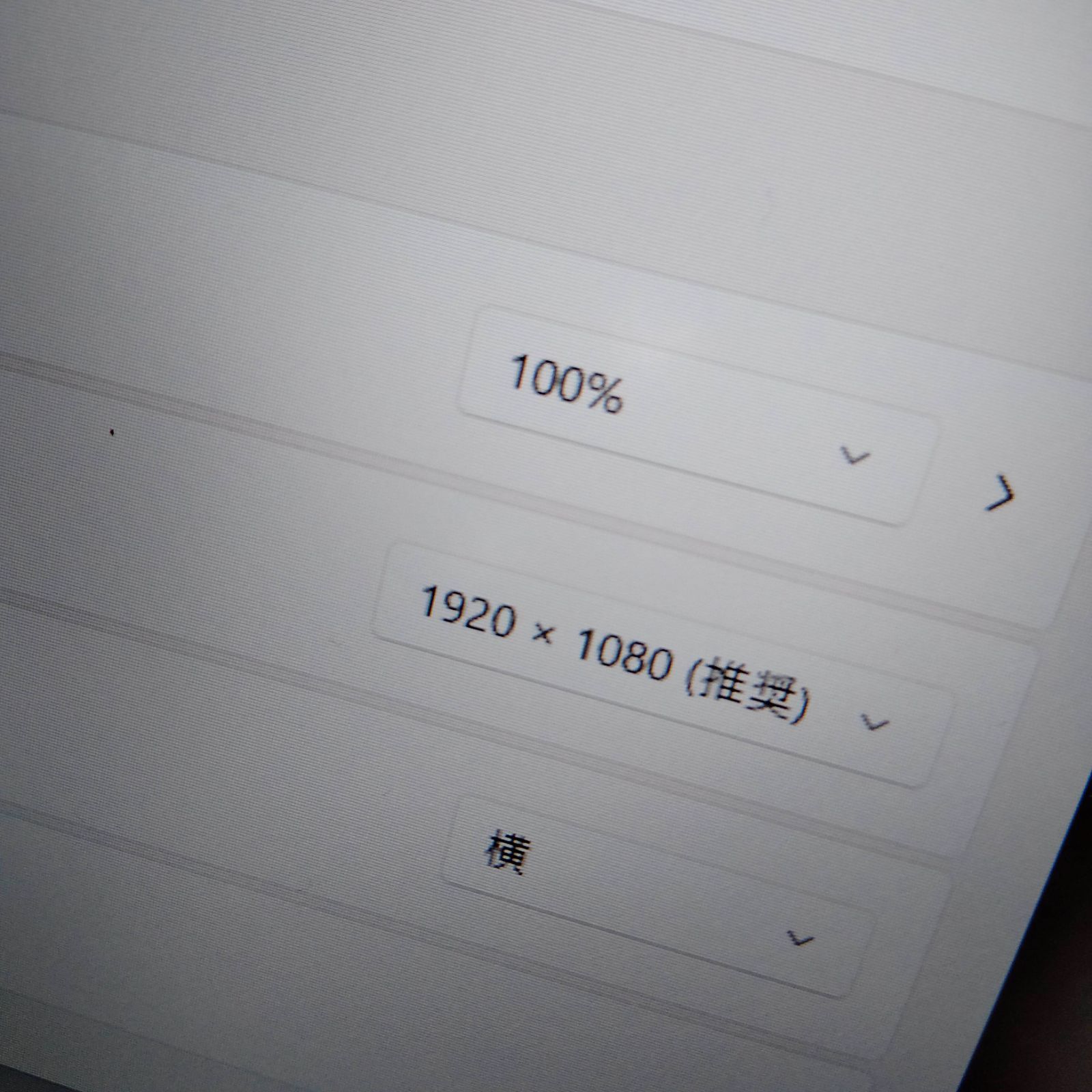  ADE 03 DELL 15インチ 1920 x 1080 10世代 i 5 256 G SSD Windowsノート本体 ノートPC