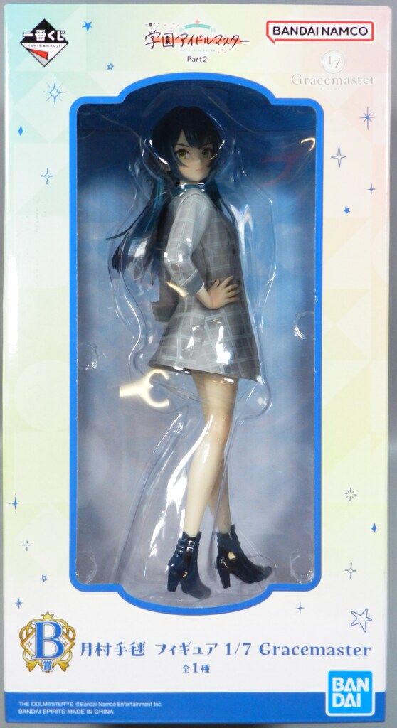 BANDAI SPIRITS 一番くじ 学園アイドルマスター Part2 B賞 月村手毬 1