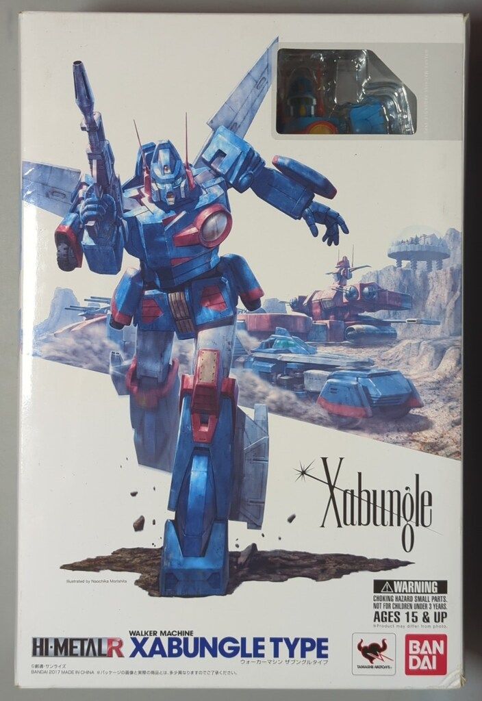 バンダイ HI-METAL R 戦闘メカ ザブングル