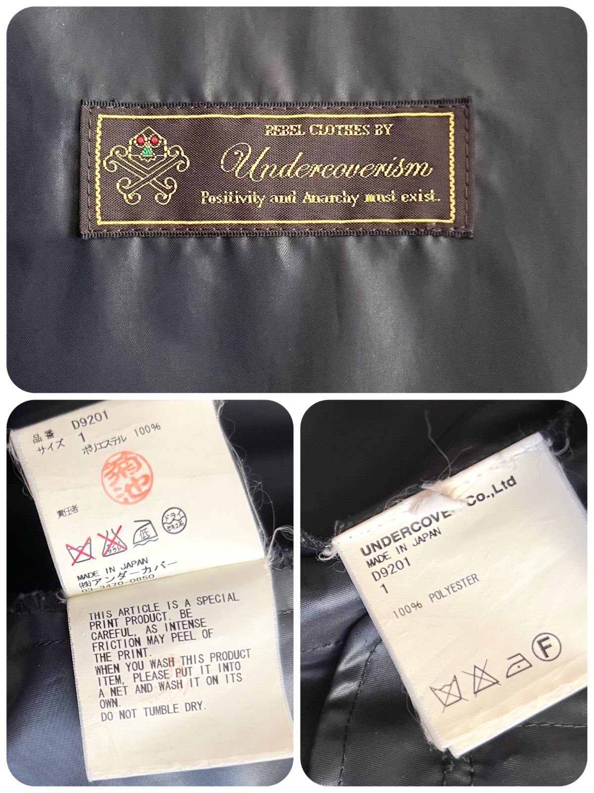 10ss UNDERCOVERISM NIRVANA GIZ柄 プリント マウンテンパーカー