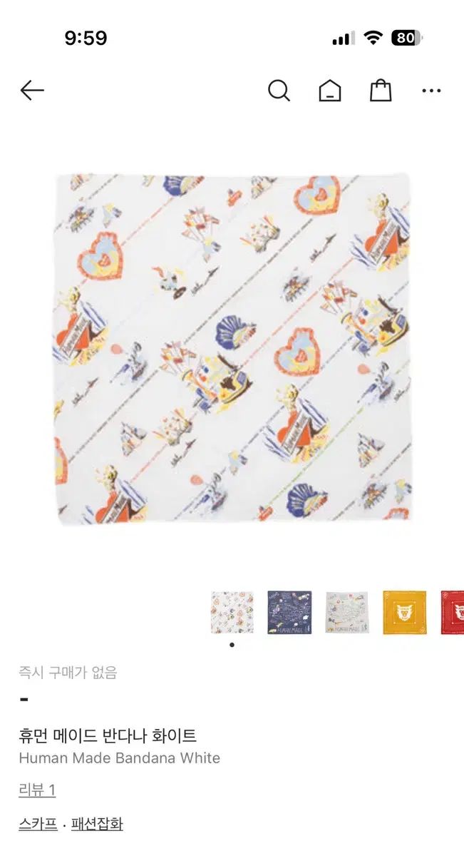 [2] HUMAN MADE(ヒューマン メイド) BANDANA スカーフ UNITED ARROWS & SONS（ユナイテッドアローズアンドサンズ）の「HUMAN