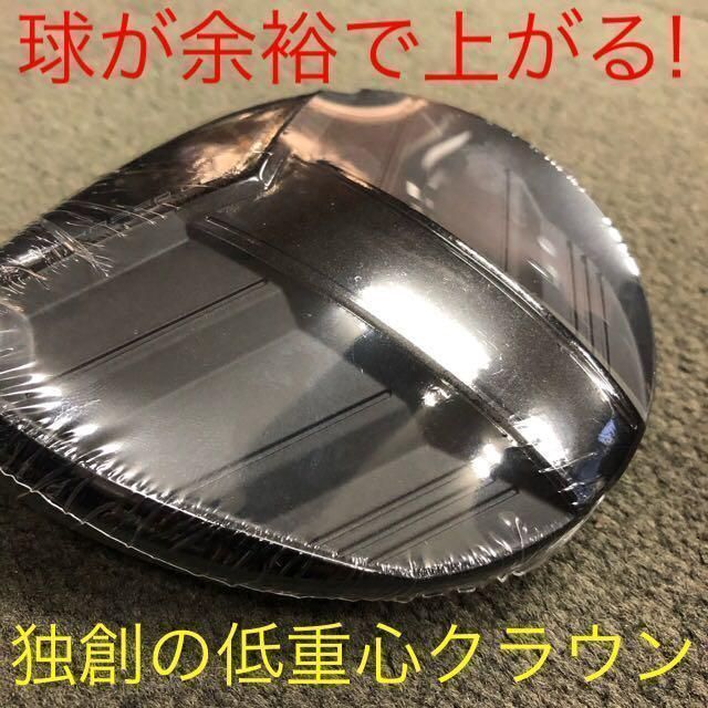 【ヘッド単体】唯一の高反発&1番FWで激飛びロング2オン!　ハイパーブレードFW ヘッド単体】唯一の高反発&1番FWで激飛びロング2オン! ハイパー