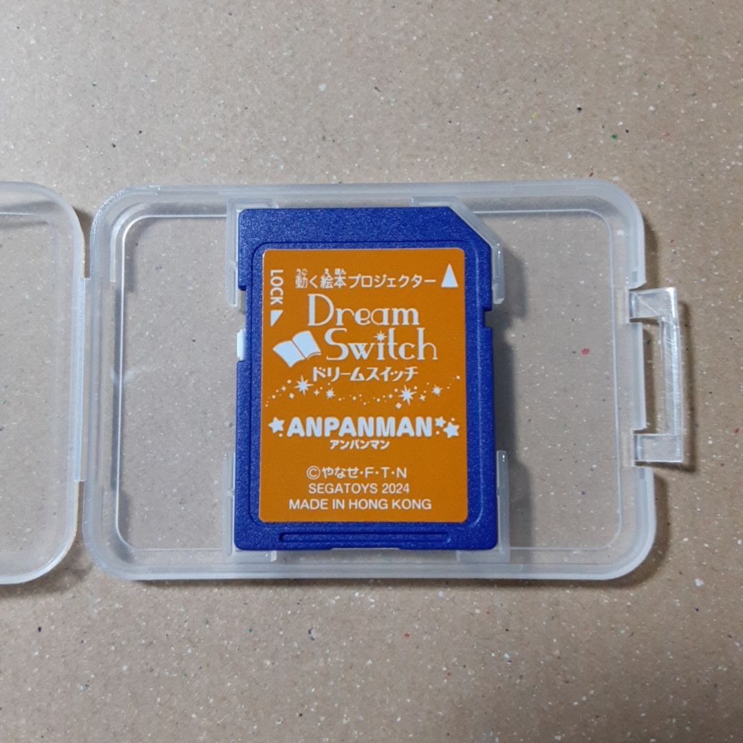アンパンマン セガトイズ ドリームスイッチ 動く絵本プロジェクター SDカード L 31