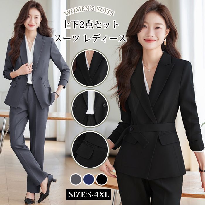 スーツ レディース パンツスーツ セレモニースーツ ママスーツ ビジネススーツ セットアップ 上下2点セット フォーマル ビジネス 通勤 仕事 着痩せ 体型カバー 入学式 卒業式 七五三 母 プレゼント ギフト