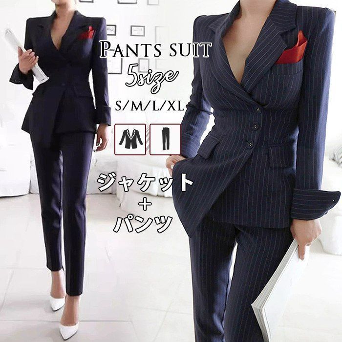 スーツ レディース パンツスーツ パンツ 着痩せ フォーマル ストライプ