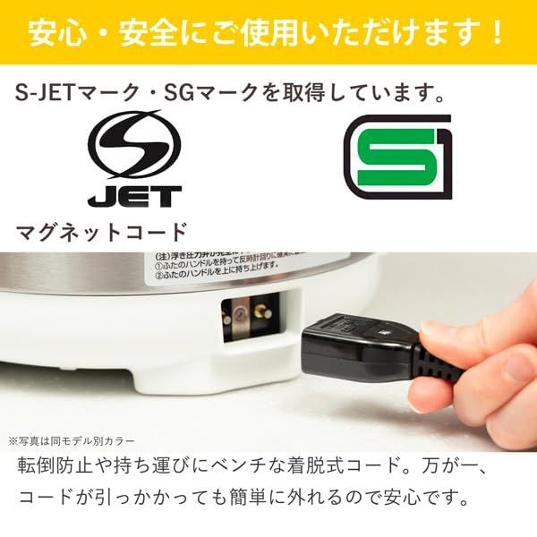 電気圧力鍋 圧力鍋