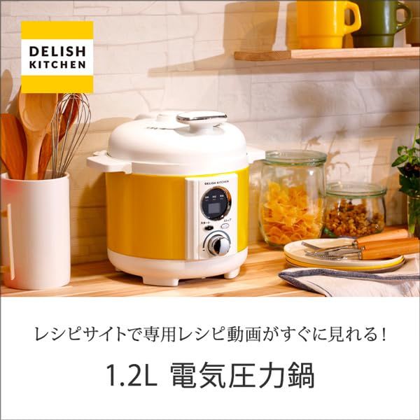 電気圧力鍋 圧力鍋 デリッシュキッチン LPC-T 1201|T ブラウン 3133031 a