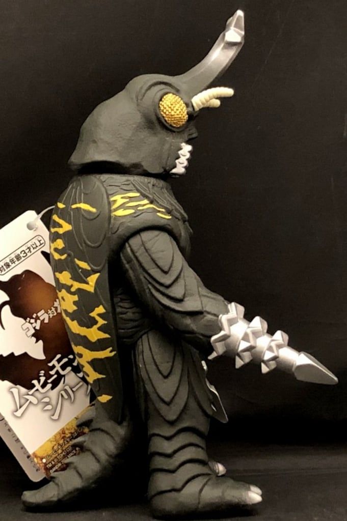 バンダイ ムービーモンスターシリーズ メガロ - メルカリ