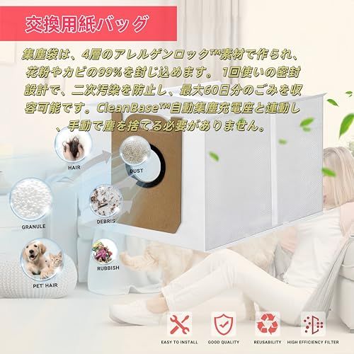 送料無料】SwitchBot K10+ 交換用専用アクセサリー 消耗品セットメイン