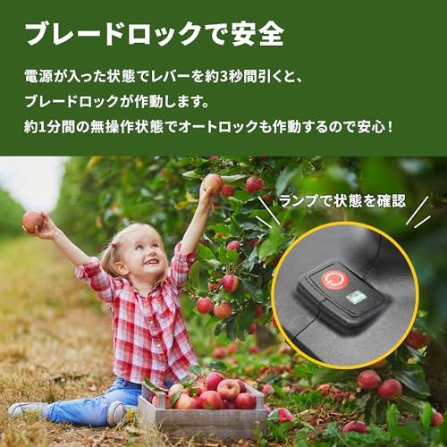 充電式 電動バサミ