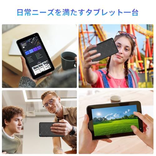  タブレット 7インチ Android 15 8 3 5 GB 32 IPSディスプレイ GHz Wi Fi 6 Type C対応 イヤホンジャック モデル 電子書籍 漫画 データ閲覧 GPS未対応 ケース付き PRI bff 18 f 98 その他 キッチン 食器