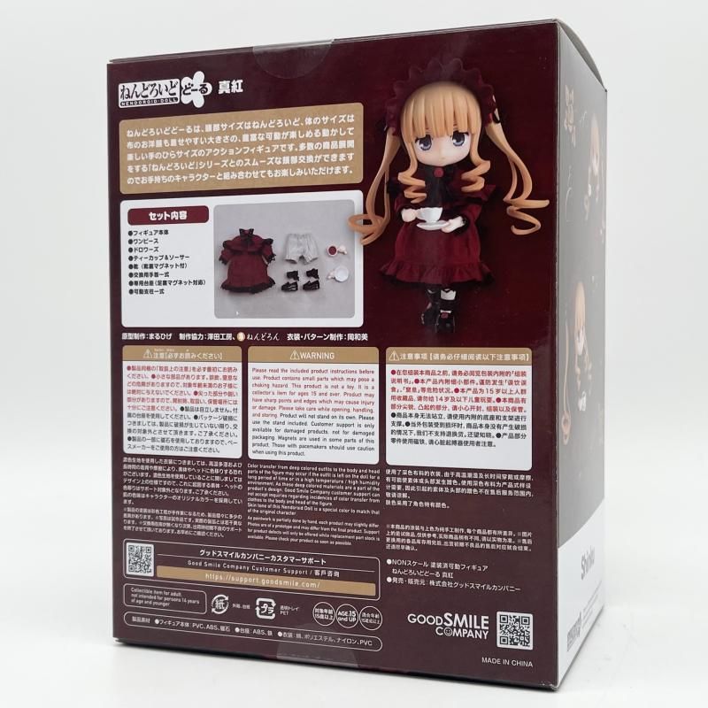 中古】未開封 ねんどろいどどーる 真紅 グッドスマイルカンパニー