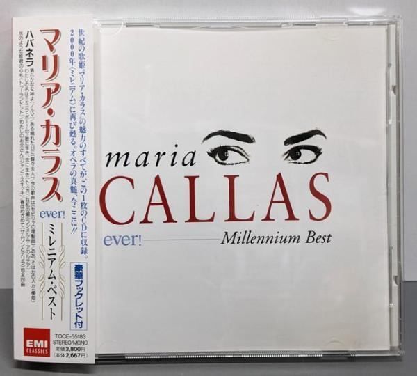 中古CD】マリア・カラス ミレニアム・ベスト／ビゼー/マリア カラス