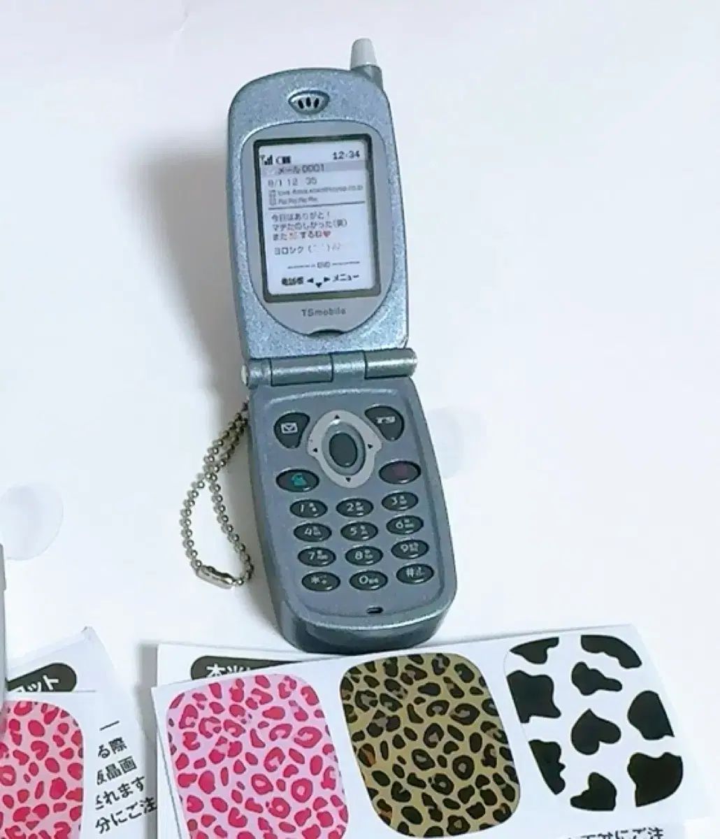 シープラ限定 トイ スピリット スマートフォン録音 ガチャ