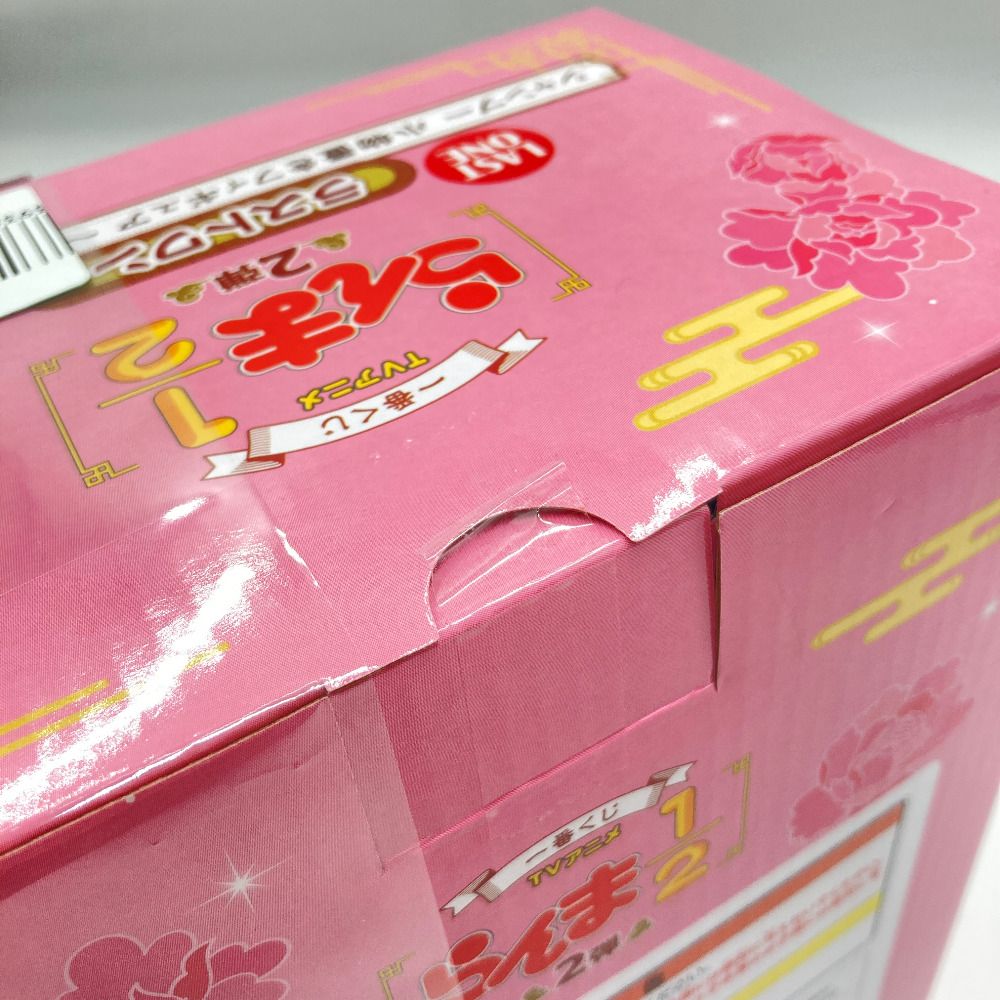 シャンプー 小物置きフィギュア ～ウォーアイニーver.～ 「一番くじ TV