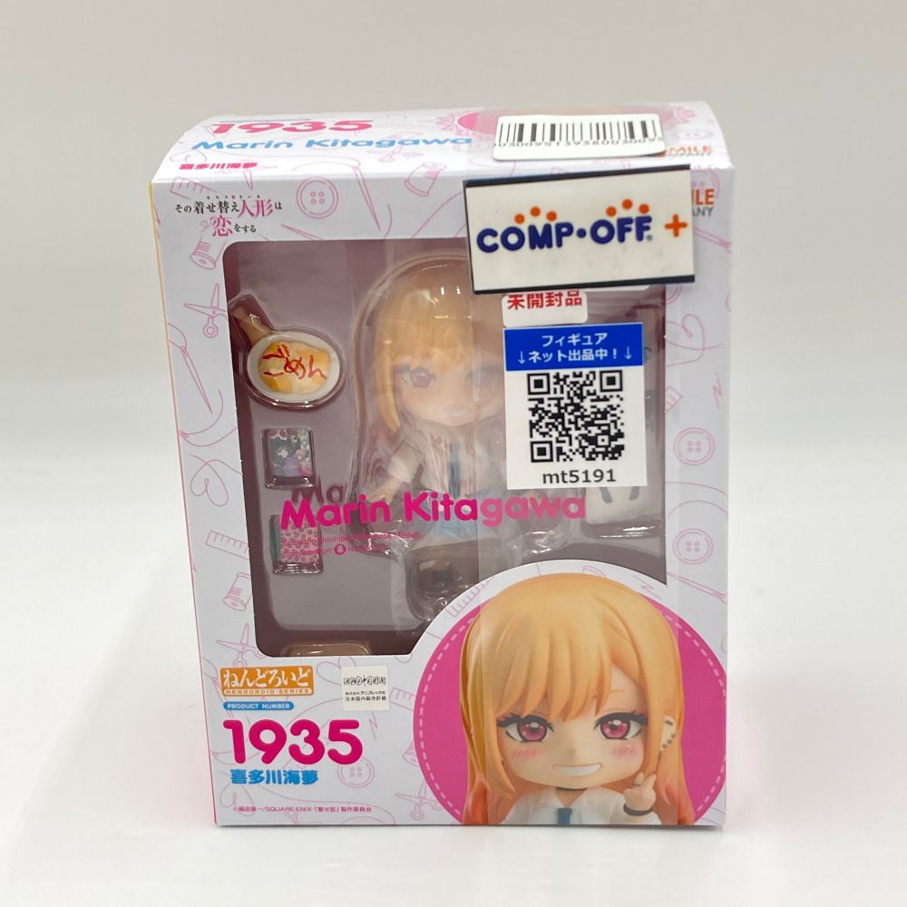 ねんどろいど 喜多川海夢 「その着せ替え人形は恋をする