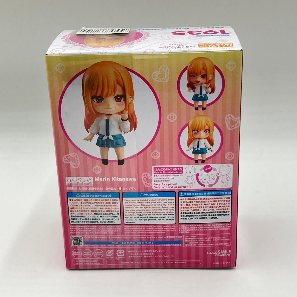 ねんどろいど 喜多川海夢 「その着せ替え人形は恋をする