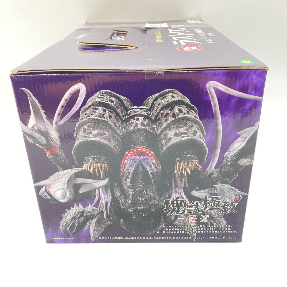 ガタノゾーア 塊獣極致・匠道 「一番くじ ウルトラマンシリーズ 怪獣超