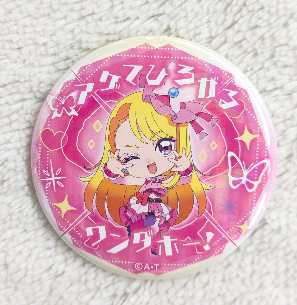 プリキュア プリティストア 変身口上 缶バッジ キュアスカーレット スカーレット プリキュア プリティストア 変身口上 缶バッジ キュアスカーレット