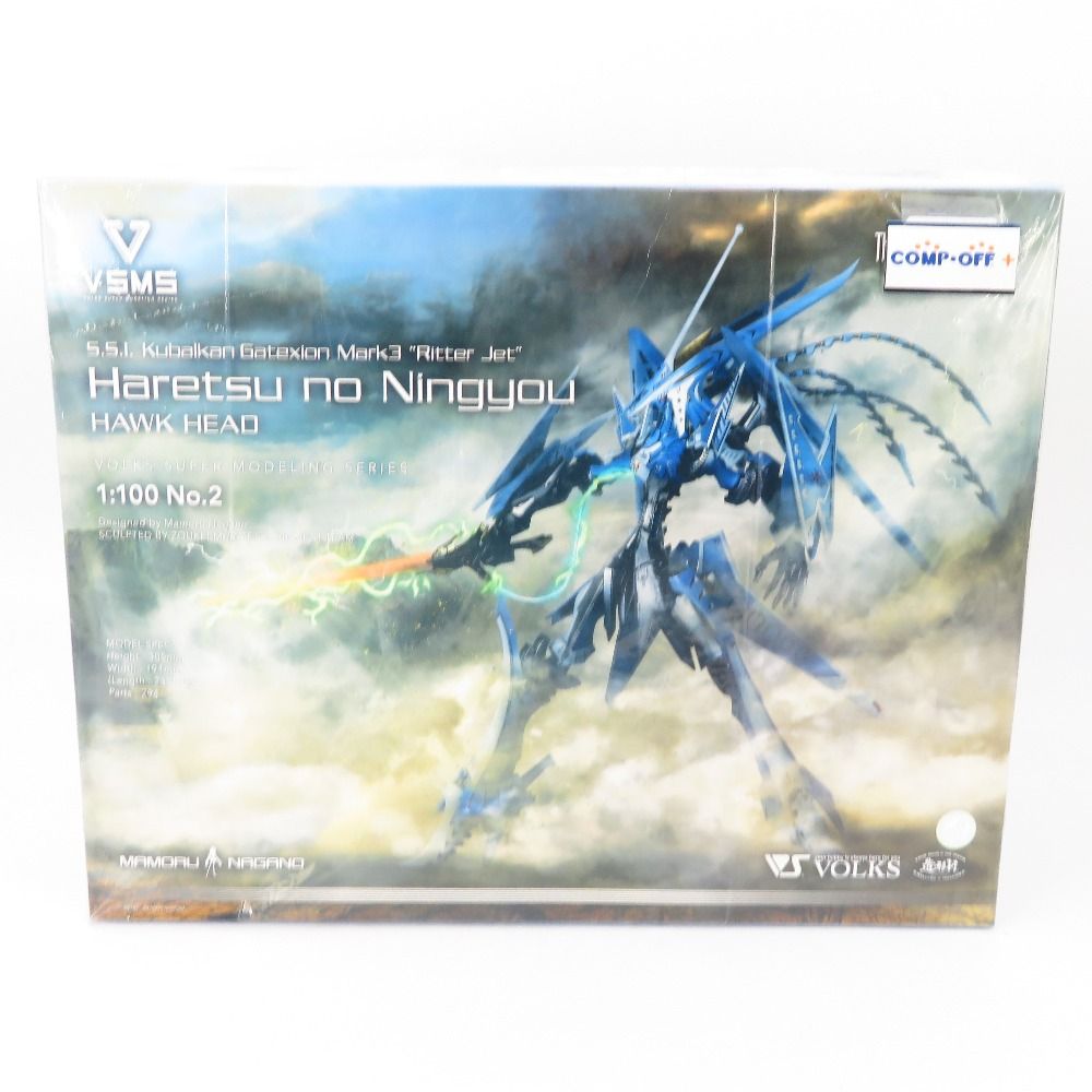 1|100 ゲートシオンマーク3 リッタージェット 破烈の人形 ホークヘッド ファイブスター物語 VOLKS プラモデル