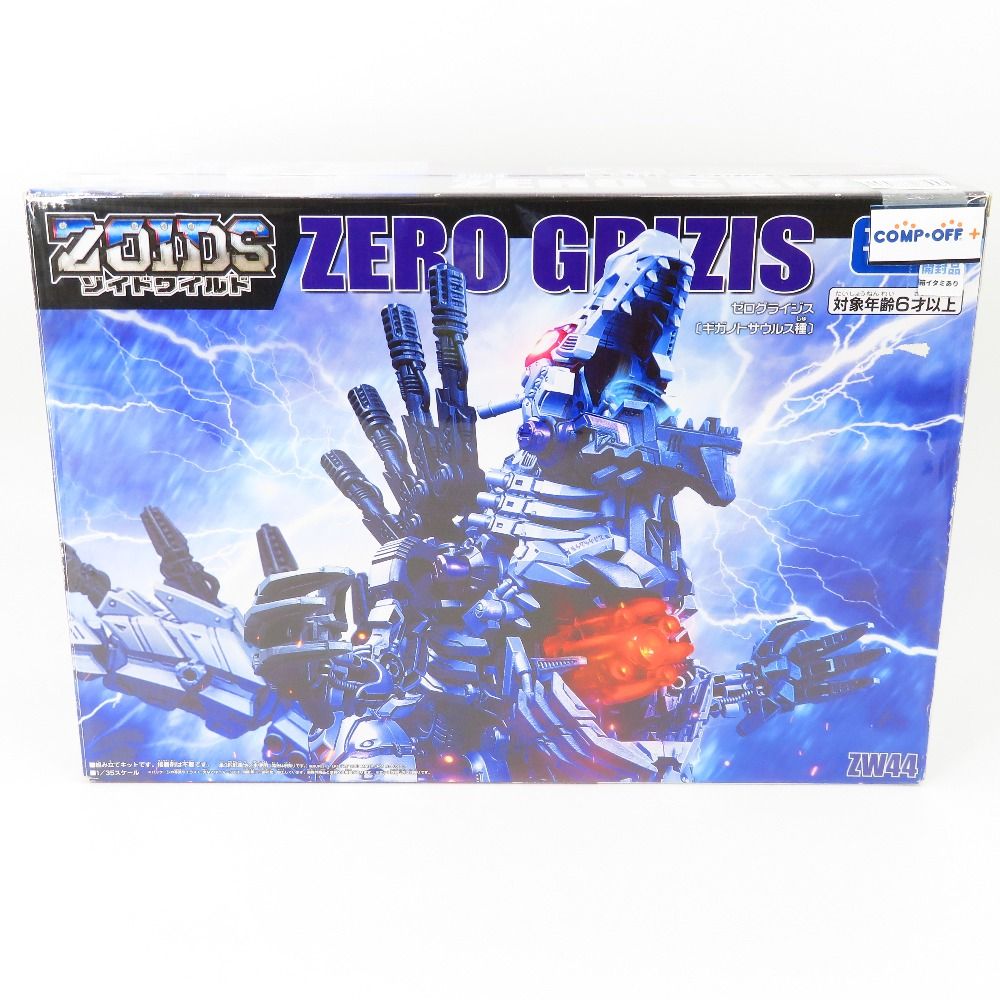 ZW44 ゼログライジス(ギガトノサウルス種) 「ZOIDS ゾイドワイルド」箱
