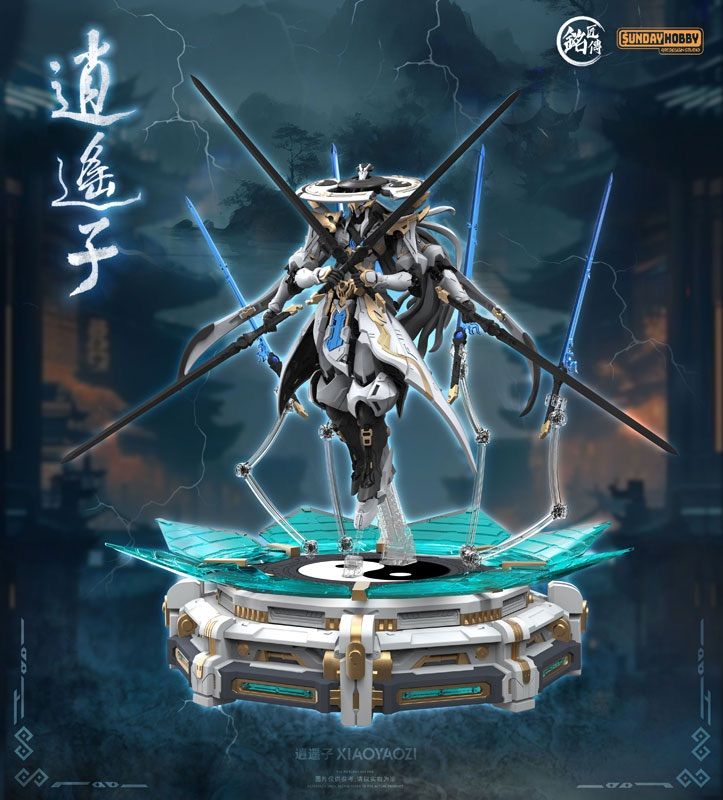 新品未開封 銘匠伝 逍遥子[しょうようし] POM&合金製 組み立て式