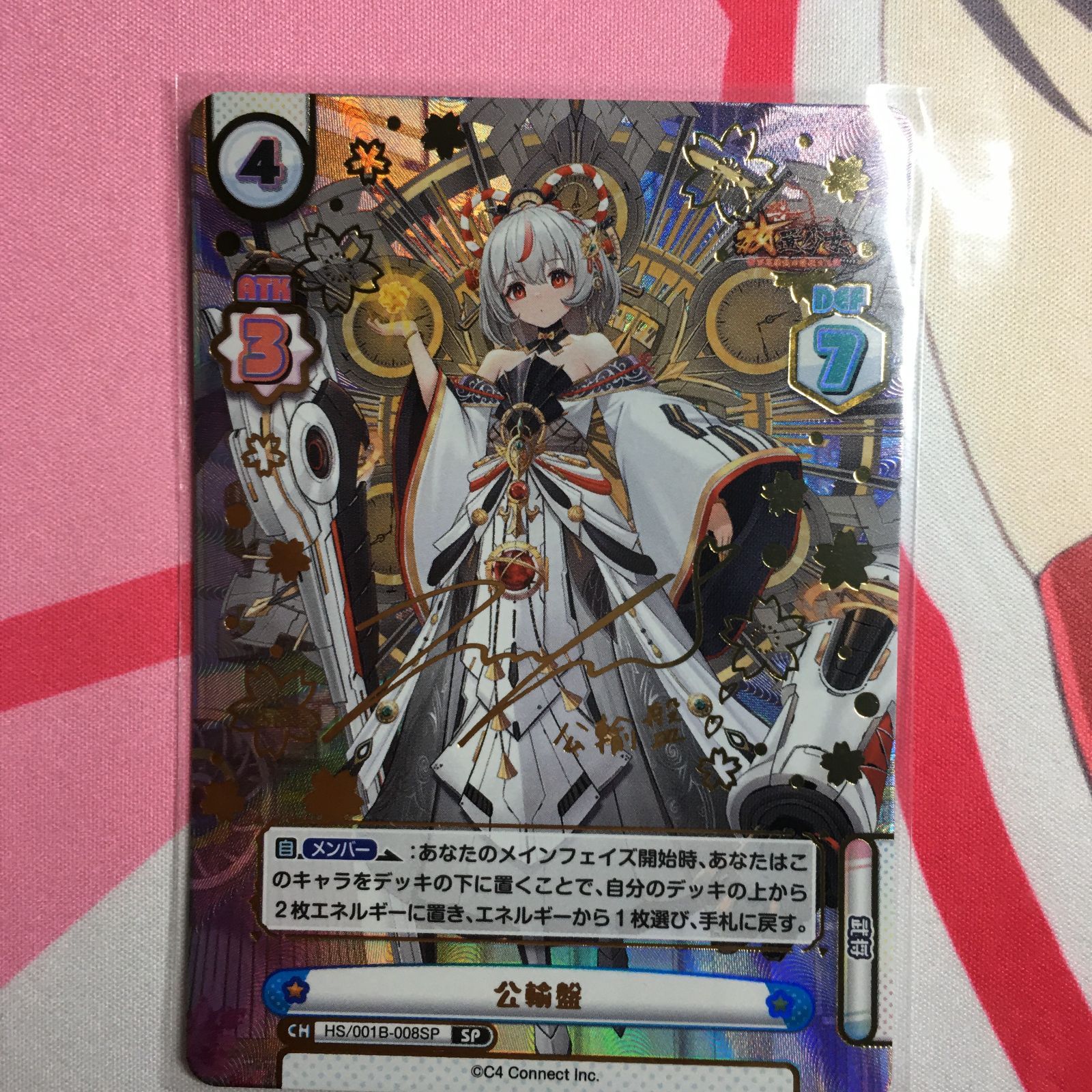 Reバース リバース 公輸盤 PP サイン 放置少女 Reバース 公輸盤 SP 放置少女 - メルカリ