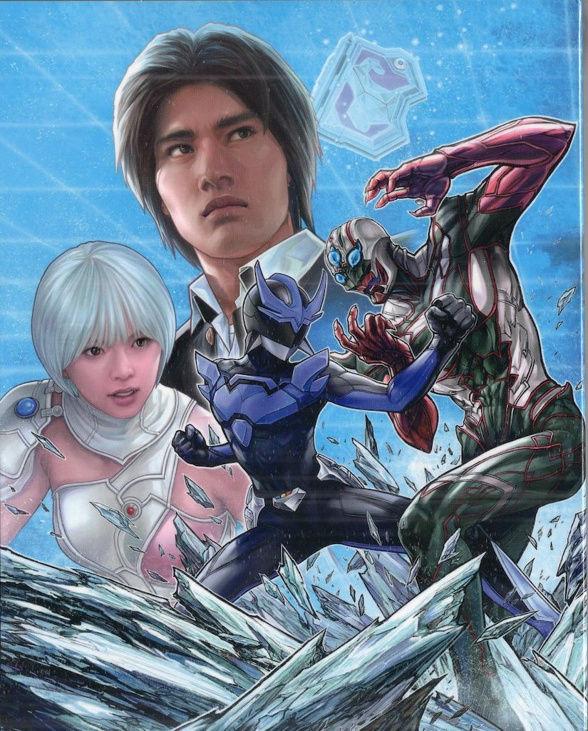 特撮Blu-ray 初回)ウイングマン 豪華版 - メルカリ