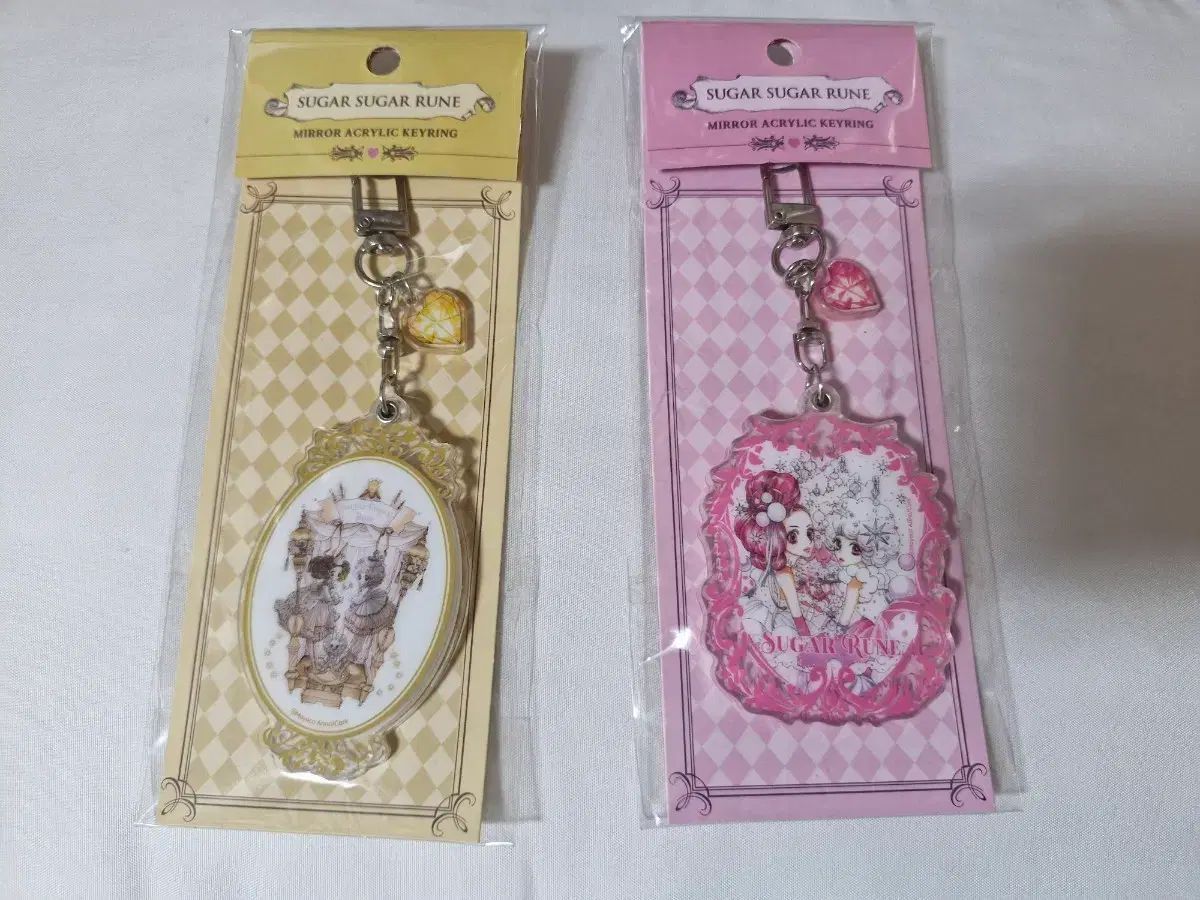 シュシュルン シュガシュガルーン アークス キーホルダー - メルカリ