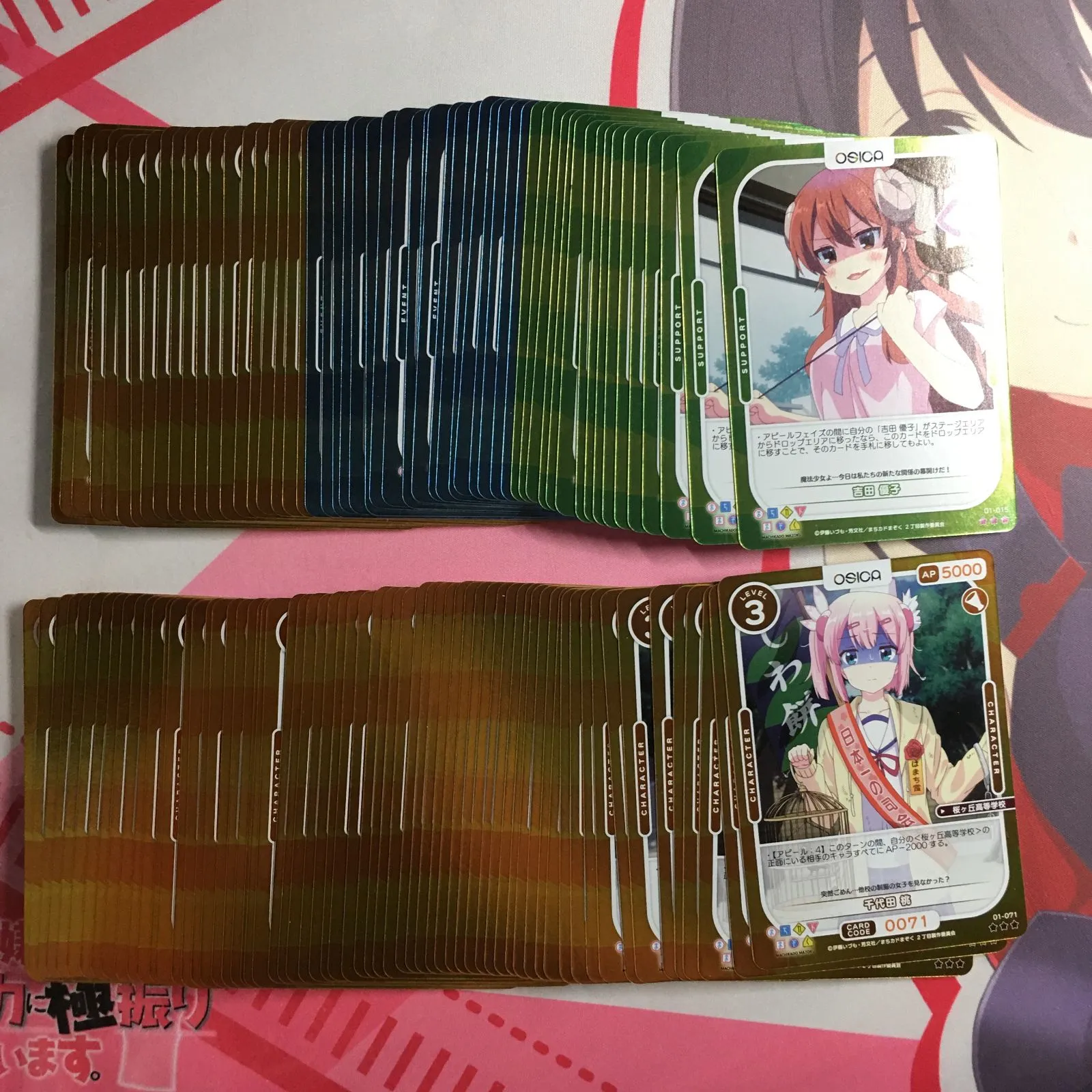 2026年最新】osica 4コンの人気アイテム - メルカリ