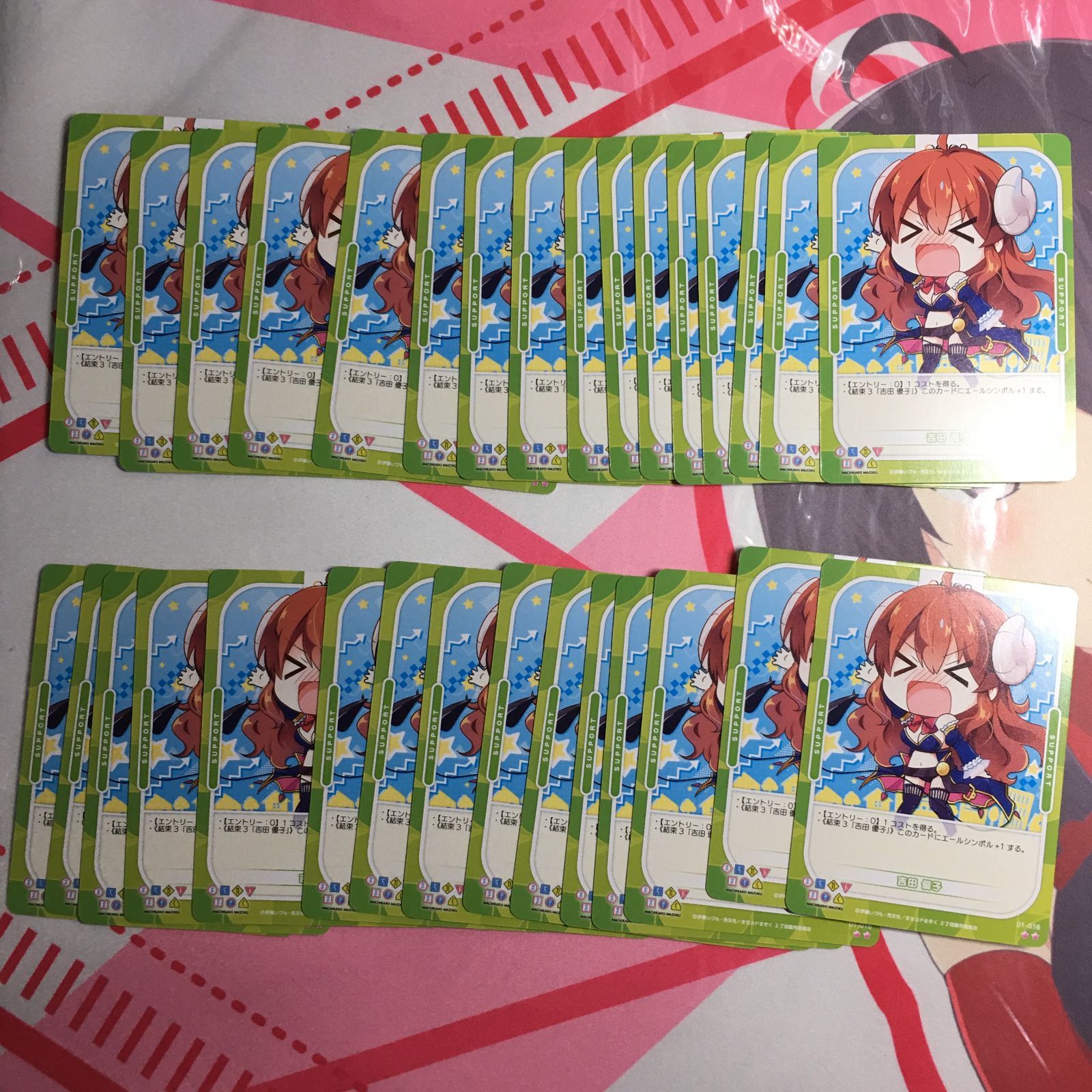 オシカ 吉田 優子 大量セット まちカドまぞく OSICA - メルカリ