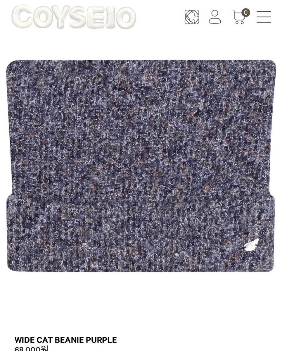 Coyseio コイセイオ キャットビーニー パープル