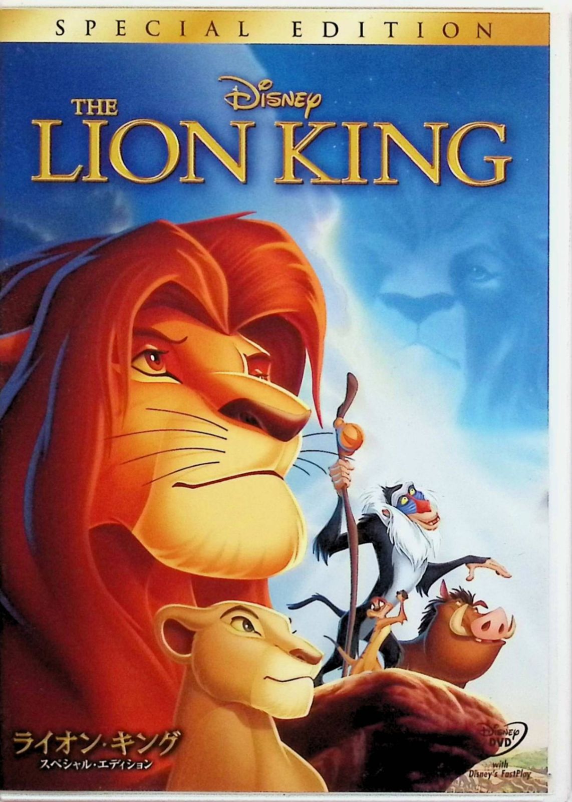 り*様 ライオン・キング DVD コレクション り*様 ライオン・キング DVD コレクション り*様 ライオン・キング DVD