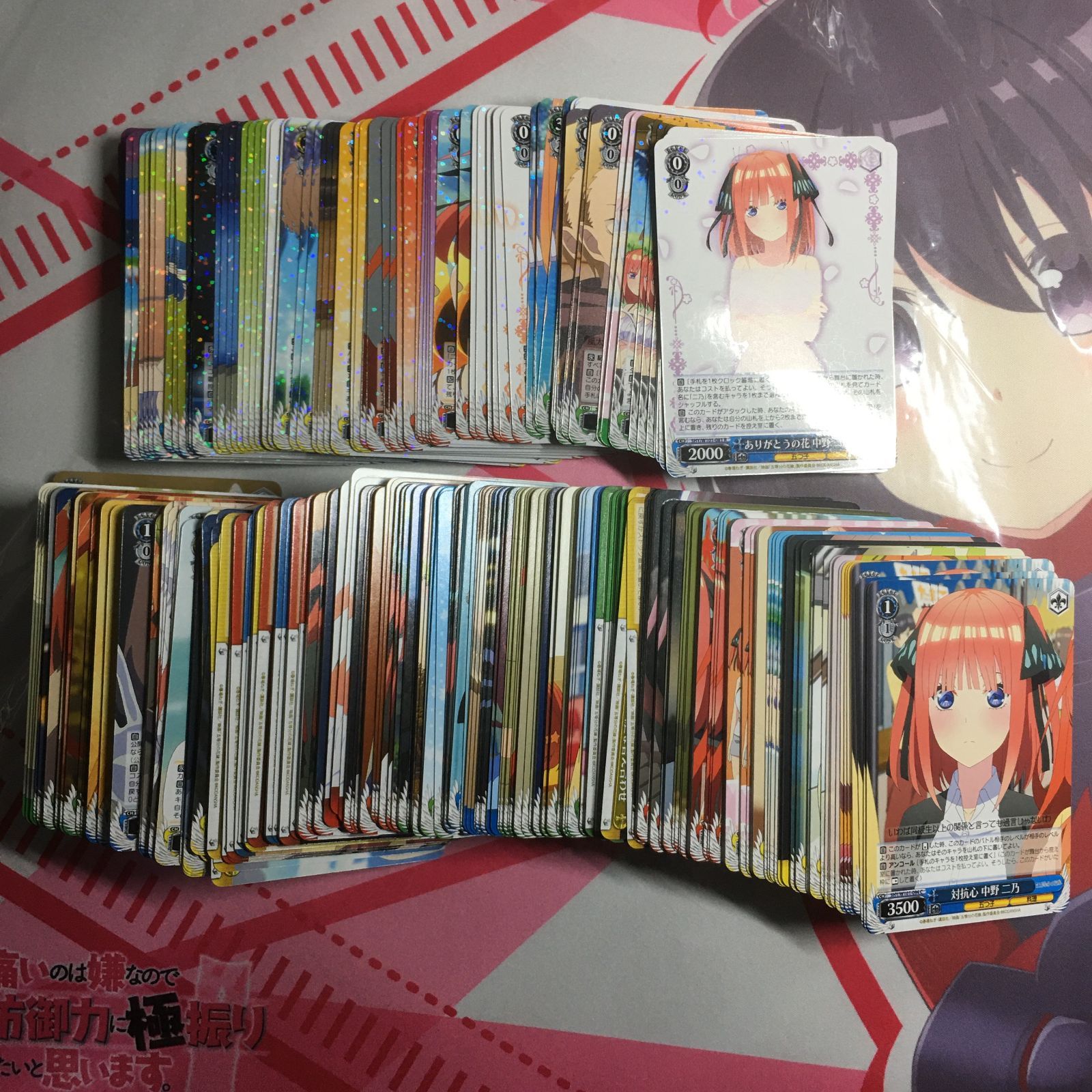 ヴァイス 五等分の花嫁 　R　CR　CC　U　C 各4枚フルコンプセット ヴァイス 五等分の花嫁 R CR CC U C 各4枚フルコンプセット