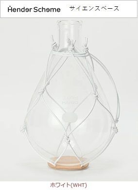 Hender Scheme エンダースキーマ science vase サイエンスベース 化瓶 Kjeldahl flask 2000 ml ケルダール フラスコ sv-nf-2 l ディスプレイ品につき特別割引