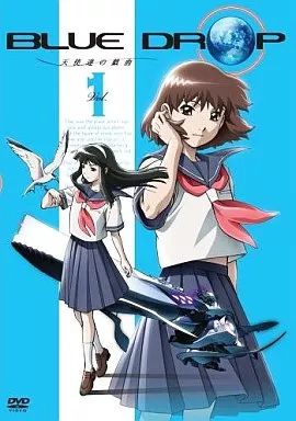 中古】アニメDVD BLUE DROP～天使達の戯曲～(1) - メルカリ
